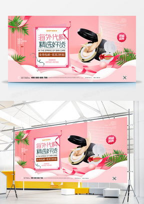 淘寶廣告設計模板下載 | 精品淘寶廣告設計大全，熊貓辦公助您打造吸引眼球廣告