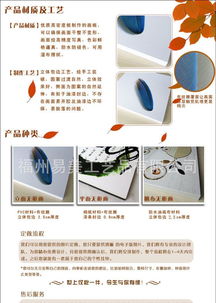 專業供應廣告畫與軟件開發服務，廠家重點推薦產品，歡迎來電咨詢