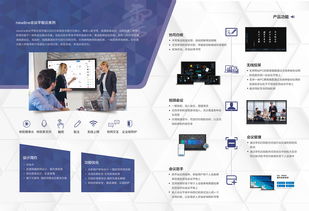 創意設計與軟件開發 全方位打造品牌視覺與數字體驗