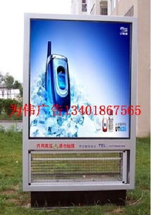 津市廣告垃圾箱批發 城市環境美化與商業宣傳的完美結合