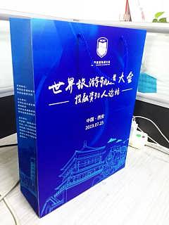 西安紙袋廠 未央廣告紙袋設計與定制，100個起訂，助力軟件開發(fā)企業(yè)宣傳