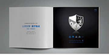 銘陽廣告 高端畫冊(cè)設(shè)計(jì)與廣告策劃的專業(yè)力量