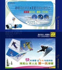 兒童產(chǎn)品廣告設(shè)計(jì)與素材 從紅動(dòng)網(wǎng)到互聯(lián)網(wǎng)信息服務(wù)的營(yíng)銷策略